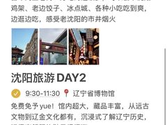 -长顺参鸡汤店(西塔总店)