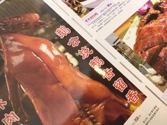 -鹅公村·国家非遗传承(荔湾店)