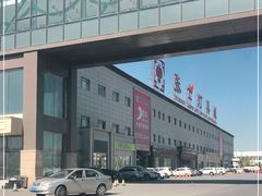 -张士灯具城(家居优选店)