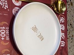 -椒爱水煮鱼川菜(皇姑万象汇店)