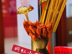-贤合庄卤味自助火锅(新都汇店)