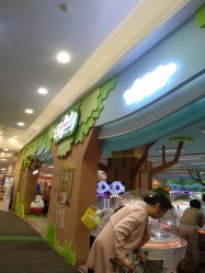 -莫莉幻想儿童乐园(武汉金银潭永旺店)
