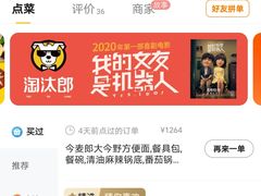 -密苑云顶乐园(云顶滑雪场)