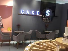 -St蛋糕王国(亨特店)