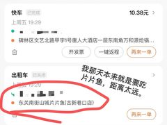 -万和源炝锅城·活鱼现炝(文艺北路店)