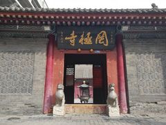 -罔极寺