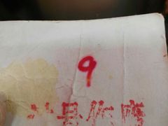 -上海枇杷烤鸭(燕丰商场店)