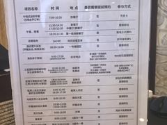 -亚龙湾红树林度假酒店-韩轩韩餐厅