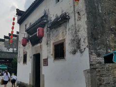-黎阳老街