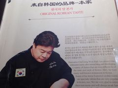 -本家韩国烤肉(青岛万象城店)