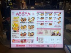 -壹海城ONE MALL