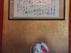 -香丰阁·烤鸭·川湘菜(清河店)