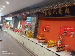 -达旺·鸡毛店(巴南万达店)