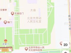 -北京市劳动人民文化宫(太庙)