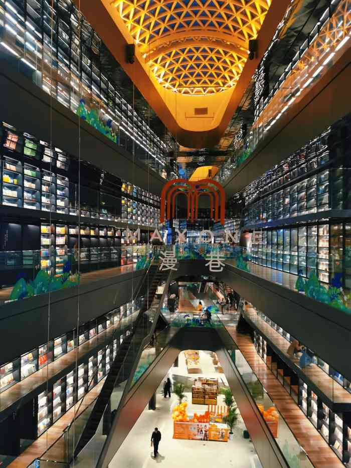 蓝海风·漫巷-"打卡凤城二路网红书店 最近的书店很多啊.