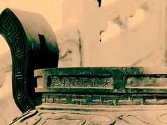 IMG_3412-历代帝王庙博物馆