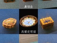 -南山博物馆
