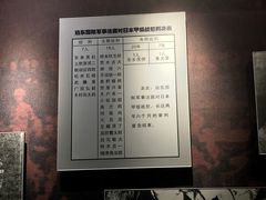 景点-沈阳“九·一八”历史博物馆