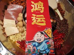 -谭鸭血老火锅(万象九宜城店)