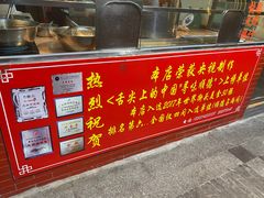 -黄连大头华烧鹅店(大良店)