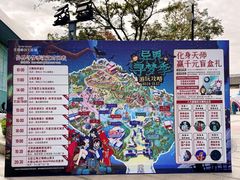 -无锡融创乐园