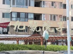 -九號院子海鲜烧烤