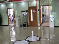 -茂菊口腔连锁(浦东南路店)