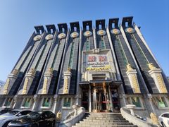 -云龙洗浴商务酒店