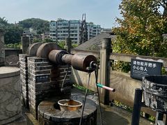 -燊海井