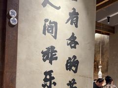 -北丐先生·野馄饨烧烤(泰达E街区店)