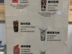 菜单-宜家·瑞典风味餐厅(天津东丽商场店)