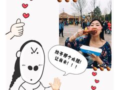 -迪士尼火鸡腿