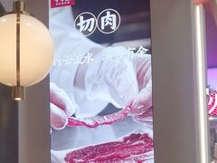 -千牛将·鲜牛肉火锅(开元路店)