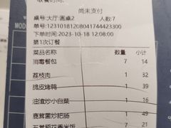 -四道菜·福建菜馆(万家广场店)