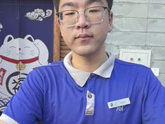 -和园景逸大酒店朗月汤泉