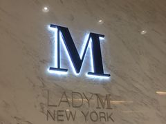 -Lady M(沙田新城市广场店)