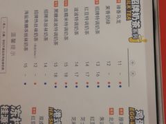菜单-桂桂茶(繁花中心店)