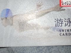 -安徽世纪金源大饭店游泳馆(滨湖区)