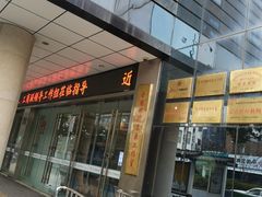 -苏州大学理想眼科医院