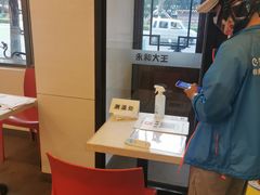 -永和大王(小厨·东四十条店)