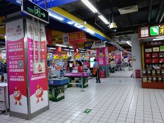 -物美大卖场(玉蜓桥店)