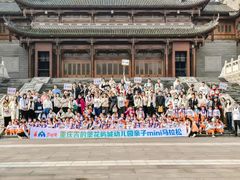 -吉的堡幼儿园(复地花屿城分园)