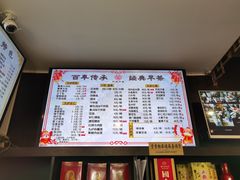 -九炉分座(个园店)