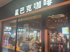 -星巴克(杭州东站东到达店)