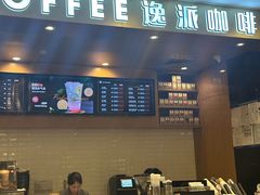 -逸派咖啡 EPARKCOFFEE(广安门店)