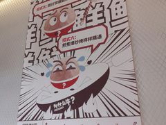 -为什么牛潮汕牛肉火锅(中信广场店)