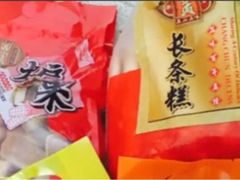 -鼎丰真(重庆路店)
