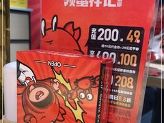 -领蟹祥记·香辣蟹·特色小海鲜(奥体天虹店)