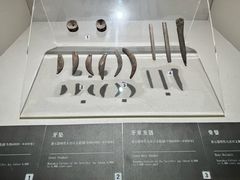 -邹城博物馆