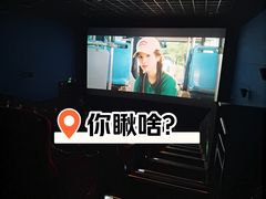 -万达影城(安吉万达广场IMAX店)